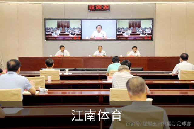 江南体育公司介绍展示图
